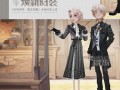 哈利波特最新服装爆料图,揭秘魔法世界时尚潮流