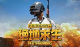 吃鸡最新返厂爆料图,全新内容与优化一览
