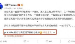 小米员工最新爆料视频,揭秘公司最新动态与未来规划！”