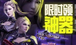 cf活动爆料最新4月12日,惊喜福利来袭，战火再燃！