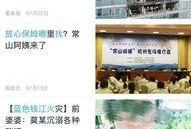 最新案件爆料新闻内容,最新案件内幕曝光，真相令人震惊！