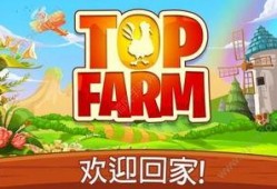 元梦最新农场活动爆料,最新活动爆料，惊喜连连等你来！