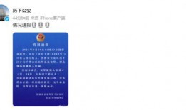 济南爆料最新信息新闻,聚焦城市动态与民生焦点