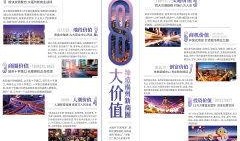 热点爆料福州最新消息新闻,聚焦城市动态与热点事件