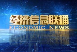 最新沙漠爆料消息新闻联播,最新新闻联播揭秘神秘沙漠奥秘