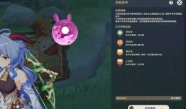 原神英卡洛斯最新爆料,神秘势力崛起，大陆命运将何去何从？