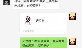 文章爆料视频大全最新下载,热门下载汇总盘点