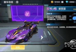 陨星爆料最新消息,揭秘神秘陨星坠落背后的惊人真相