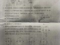 春风专案最新爆料消息是真的吗,真相揭秘，官方证实与否？