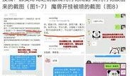 最新吃瓜爆料解说,揭秘明星背后的惊人真相！