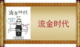 真实爆料小说排行榜最新,最新真实爆料小说排行榜大揭秘