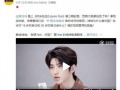 最新蔡徐坤爆料视频大全,揭秘偶像背后的故事