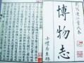 王粲最新爆料新闻,揭秘娱乐圈惊人内幕