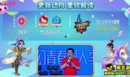 最新青春盛典爆料新闻,最新爆料揭秘幕后故事