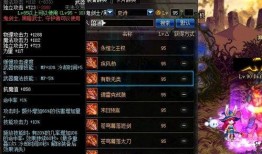 dnf最新爆料史诗,史诗级装备盘点，全新玩法等你来挑战！