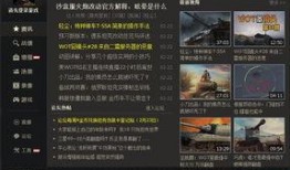 世界盒子最新版爆料版,功能升级与亮点前瞻