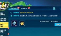 飞车最新点券礼包爆料图,全新爆料图曝光，福利丰厚等你来抢！