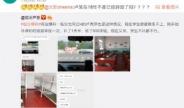 临汾网友爆料事件最新,揭秘某事件背后惊人真相！