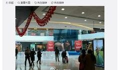 万达最新爆料事件视频播放,揭秘事件背后惊人真相