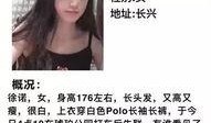湖州女孩爆料新闻最新,最新爆料引发社会关注