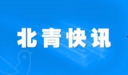 热点爆料福州最新消息新闻,聚焦城市动态与热点事件
