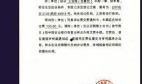 最新爆料八卦新闻内容,某明星恋情疑曝光，背后故事令人咋舌