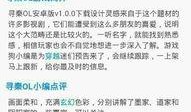 五峰赌博爆料事件最新,揭开当地涉赌黑幕，警方介入调查纪实