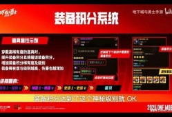 官方的最新爆料,未来科技发展趋势与突破