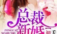 总裁爆料小故事大全最新,揭秘娱乐圈背后的惊人真相
