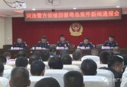 宜州新闻爆料网最新,最新动态，揭秘宜州热点事件！