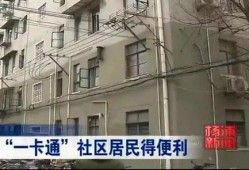 静安小区爆料事件最新消息,最新进展及影响揭秘