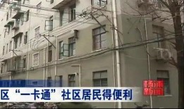 静安小区爆料事件最新消息,最新进展及影响揭秘