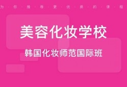 佛山美容爆料招聘信息最新,揭秘最新爆料职位信息