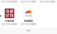 此时爆料 头条最新消息,最新爆料揭示惊人内幕！”
