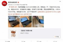 怎么看官方的最新爆料,深度解析行业动态与趋势