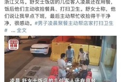 唐山小二爆料案件最新,真相大白，正义终将到来