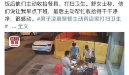 唐山小二爆料案件最新,真相大白，正义终将到来