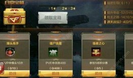 cf手游2022体验服最新爆料,全新内容抢先看，战火升级再燃激情