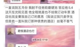 沈阳学生爆料事件最新,校园疑云揭开真相一角