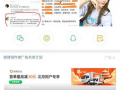 叶飞爆料 名单公布最新,最新名单揭晓，揭秘娱乐圈幕后真相