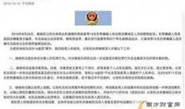 五峰赌博爆料事件最新,揭开当地涉赌黑幕，警方介入调查纪实