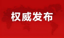 静安小区爆料事件最新消息,最新进展及影响揭秘