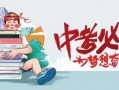 嘉明实机爆料最新消息,揭秘手机行业新动态