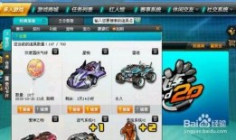 飞车最新点券礼包爆料图,全新爆料图曝光，福利丰厚等你来抢！