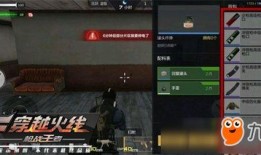 cf手游2022体验服最新爆料,全新内容抢先看，战火升级再燃激情