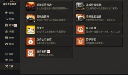 世界盒子最新版爆料版,功能升级与亮点前瞻