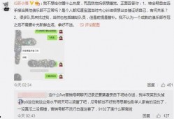 最新吃瓜爆料解说,揭秘明星背后的惊人真相！