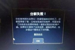 海克斯最新爆料新闻,神秘科技突破，未来战争格局将发生巨变