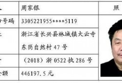 湖州女孩爆料新闻最新,最新爆料引发社会关注