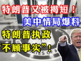 cia最新爆料,揭秘神秘情报行动内幕